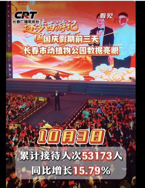 从雪饼猴到史元庭，一个NPC凭什么带火一座城