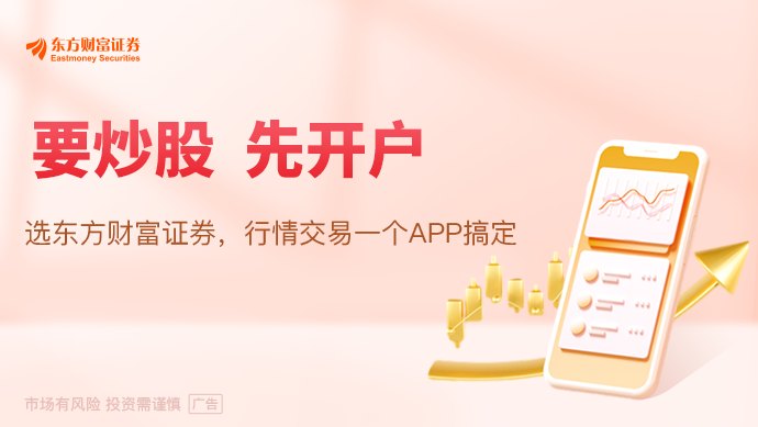 降幅过半！险资举牌热度骤降 权益投资逻辑悄然切换